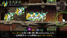 画像ギャラリー No.005のサムネイル画像 / 「グリムグリモア OnceMore」PV第5弾“精霊魔法編”が公開に。エルフやユニコーンが使い魔として登場