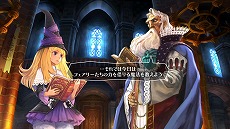 画像ギャラリー No.002のサムネイル画像 / 「グリムグリモア OnceMore」体験版が公開に。製品版へのデータの引き継ぎも可能。序盤の物語を楽しみながら,基本システムを習得できる