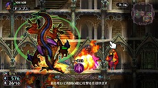 画像ギャラリー No.004のサムネイル画像 / 「グリムグリモア OnceMore」体験版が公開に。製品版へのデータの引き継ぎも可能。序盤の物語を楽しみながら,基本システムを習得できる
