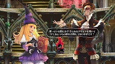 画像ギャラリー No.005のサムネイル画像 / 「グリムグリモア OnceMore」体験版が公開に。製品版へのデータの引き継ぎも可能。序盤の物語を楽しみながら,基本システムを習得できる