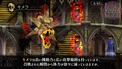 画像ギャラリー No.002のサムネイル画像 / 「グリムグリモア OnceMore」使い魔を召喚する“錬金術”を紹介するPV第8弾公開