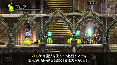 画像ギャラリー No.003のサムネイル画像 / 「グリムグリモア OnceMore」使い魔を召喚する“錬金術”を紹介するPV第8弾公開