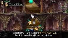 画像ギャラリー No.004のサムネイル画像 / 「グリムグリモア OnceMore」使い魔を召喚する“錬金術”を紹介するPV第8弾公開