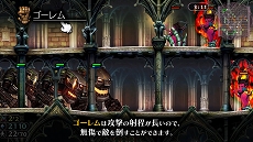 画像ギャラリー No.005のサムネイル画像 / 「グリムグリモア OnceMore」使い魔を召喚する“錬金術”を紹介するPV第8弾公開
