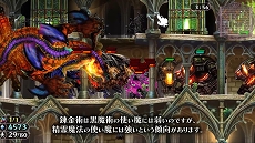 画像ギャラリー No.006のサムネイル画像 / 「グリムグリモア OnceMore」使い魔を召喚する“錬金術”を紹介するPV第8弾公開