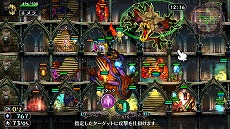画像ギャラリー No.005のサムネイル画像 / 日本一ソフトウェアとヴァニラウェアが審査するイラストコンテスト開催。テーマはファンタジー世界の“モンスター”