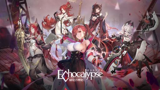 画像ギャラリー No.001のサムネイル画像 / 「Echocalypse -緋紅の神約-」の新PV“新生”公開。1回めのクローズドβテストも開始