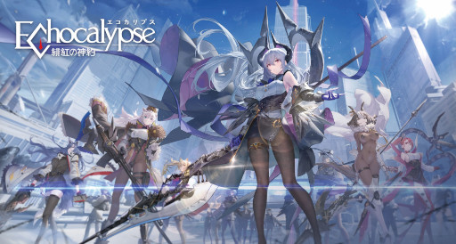 画像ギャラリー No.002のサムネイル画像 / 「Echocalypse -緋紅の神約-」陣営PV第一弾を公開。上坂すみれさんのサイン色紙プレゼントキャンペーンをTwitterにて開催