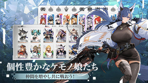 画像ギャラリー No.001のサムネイル画像 / 新作アプリ「Echocalypse（エコカリプス） -緋紅の神約-」で事前登録の受付が開始に。作品の世界観やゲームシーンを確認できるPVも公開