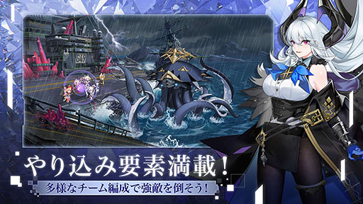 画像ギャラリー No.003のサムネイル画像 / 新作アプリ「Echocalypse（エコカリプス） -緋紅の神約-」で事前登録の受付が開始に。作品の世界観やゲームシーンを確認できるPVも公開