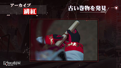 画像ギャラリー No.008のサムネイル画像 / 「Echocalypse -緋紅の神約-」のリリース日が10月20日に決定。事前登録者数は80万人を突破，新たな目標も追加に
