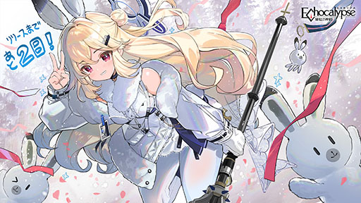 画像ギャラリー No.001のサムネイル画像 / 「Echocalypse -緋紅の神約-」,リリース直前特番が10月19日に実施決定。事前登録者数100万人突破に伴い,主人公のスキンももらえる