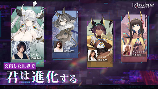 画像ギャラリー No.003のサムネイル画像 / 「Echocalypse -緋紅の神約-」,リリース直前特番が10月19日に実施決定。事前登録者数100万人突破に伴い,主人公のスキンももらえる