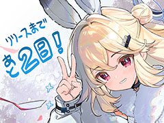 「Echocalypse -緋紅の神約-」，リリース直前特番が10月19日に実施決定。事前登録者数100万人突破に伴い，主人公のスキンももらえる