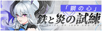 画像ギャラリー No.007のサムネイル画像 / ケモノ娘×終末世界RPG「Echocalypse -緋紅の神約-」，正式サービスを開始。事前登録特典の配布や“にじさんじ”とのコラボ配信など，さまざまな取り組みも実施