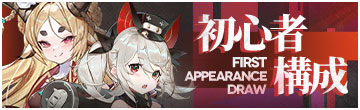 画像ギャラリー No.008のサムネイル画像 / ケモノ娘×終末世界RPG「Echocalypse -緋紅の神約-」，正式サービスを開始。事前登録特典の配布や“にじさんじ”とのコラボ配信など，さまざまな取り組みも実施