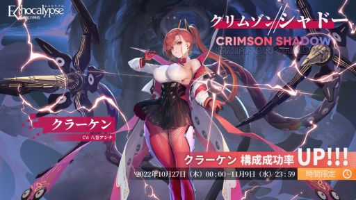 画像ギャラリー No.004のサムネイル画像 / 「Echocalypse -緋紅の神約-」で初のイベント“紺碧の休日”を10月27日から開催。ソーヴァの水着スキンが手に入るチャンス