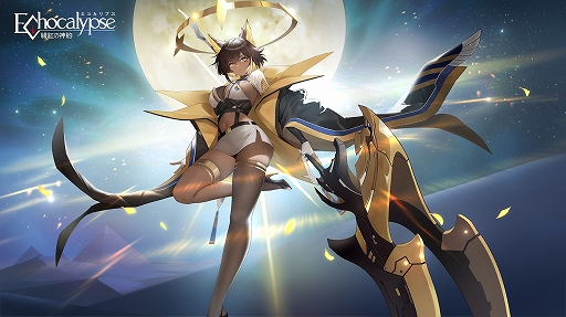 画像ギャラリー No.007のサムネイル画像 / 「Echocalypse -緋紅の神約-」リリース1か月記念感謝祭，11月25日放送決定。100万DL達成記念で豪華報酬を配布