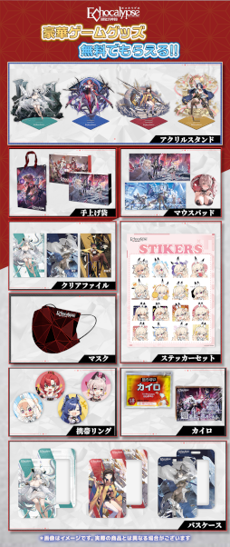 画像ギャラリー No.003のサムネイル画像 / 「Echocalypse -緋紅の神約-」，C101エコカリブースにコスプレイヤーが登場。ミニライブも開催