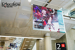 画像ギャラリー No.007のサムネイル画像 / 「Echocalypse -緋紅の神約-」，コミックマーケットの振り返りを発表