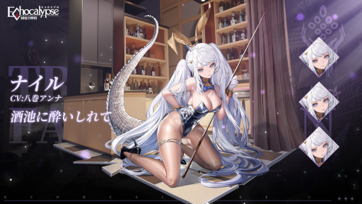 画像ギャラリー No.003のサムネイル画像 / 「Echocalypse -緋紅の神約-」，強力アタッカーSSR進化体“ナイル”が登場