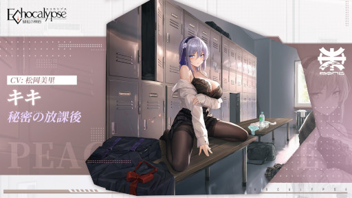 画像ギャラリー No.006のサムネイル画像 / 「Echocalypse -緋紅の神約-」，調律破壊型アタッカーSSR進化体“秋葉”が登場
