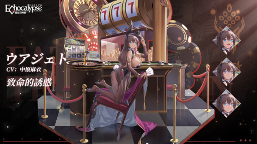 画像ギャラリー No.007のサムネイル画像 / 「Echocalypse -緋紅の神約-」，調律破壊型アタッカーSSR進化体“秋葉”が登場