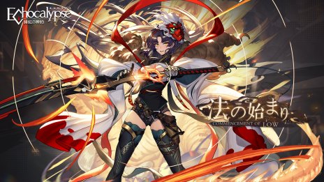画像ギャラリー No.007のサムネイル画像 / 「Echocalypse -緋紅の神約-」新SSR進化体“鵺”（CV：小松未可子）が5月16日に登場。専用の専属共鳴武装，許されざる刃を実装
