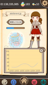 画像ギャラリー No.004のサムネイル画像 / 睡眠改善RPG「夢冒険」,2月23日に配信開始