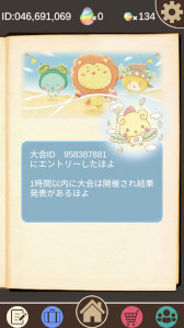 画像ギャラリー No.005のサムネイル画像 / 睡眠改善RPG「夢冒険」,2月23日に配信開始