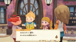画像ギャラリー No.002のサムネイル画像 / PS4「牧場物語 オリーブタウンと希望の大地 SPECIAL」が7月28日に発売へ。山下大輝さんナレーションの紹介映像を公開