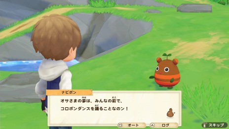 画像ギャラリー No.009のサムネイル画像 / PS4「牧場物語 オリーブタウンと希望の大地 SPECIAL」が7月28日に発売へ。山下大輝さんナレーションの紹介映像を公開