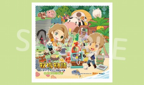 画像ギャラリー No.020のサムネイル画像 / PS4「牧場物語 オリーブタウンと希望の大地 SPECIAL」が7月28日に発売へ。山下大輝さんナレーションの紹介映像を公開