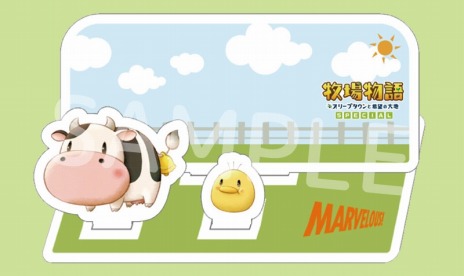 画像ギャラリー No.024のサムネイル画像 / PS4「牧場物語 オリーブタウンと希望の大地 SPECIAL」が7月28日に発売へ。山下大輝さんナレーションの紹介映像を公開