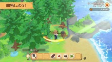 画像ギャラリー No.043のサムネイル画像 / PS4「牧場物語 オリーブタウンと希望の大地 SPECIAL」が7月28日に発売へ。山下大輝さんナレーションの紹介映像を公開