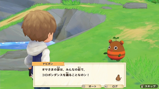 画像ギャラリー No.014のサムネイル画像 / PS4版「牧場物語 オリーブタウンと希望の大地 SPECIAL」本日発売。公式ラジオ番組の動画版公開やTwitterキャンペーンを実施中