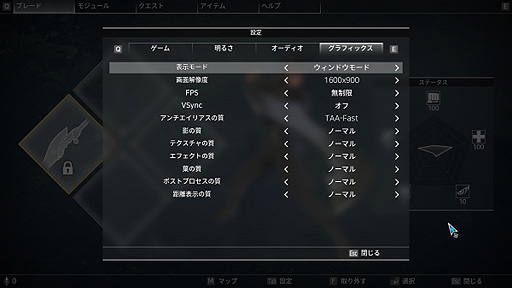 画像ギャラリー No.004のサムネイル画像 / PC版「ウルトラエージ」の配信がSteamで本日スタート。改善点や特徴を紹介するライブストリーミングイベントを開催