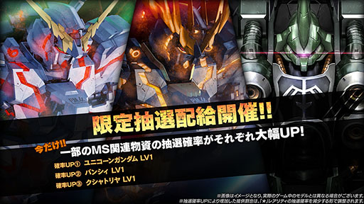画像ギャラリー No.002のサムネイル画像 / Steam版「バトオペ2」，本日サービスを開始。ザクII[シュトゥッツァー]などを入手可能な限定任務も登場