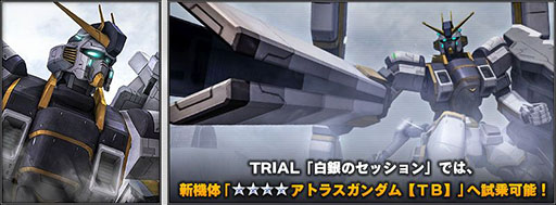 画像ギャラリー No.003のサムネイル画像 / Steam版「バトオペ2」，本日サービスを開始。ザクII[シュトゥッツァー]などを入手可能な限定任務も登場