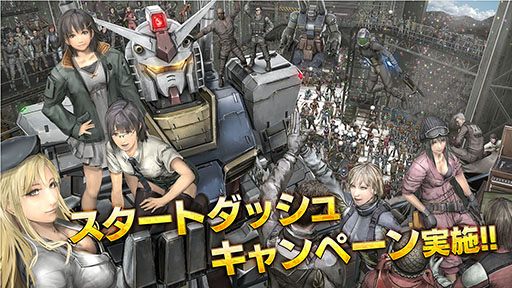 画像ギャラリー No.004のサムネイル画像 / Steam版「バトオペ2」，本日サービスを開始。ザクII[シュトゥッツァー]などを入手可能な限定任務も登場