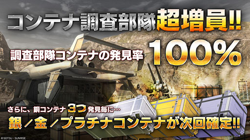 画像ギャラリー No.006のサムネイル画像 / Steam版「バトオペ2」，本日サービスを開始。ザクII[シュトゥッツァー]などを入手可能な限定任務も登場