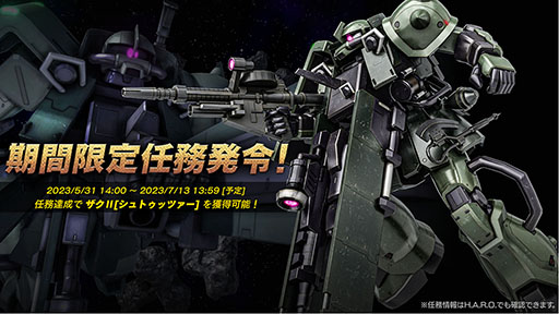 画像ギャラリー No.007のサムネイル画像 / Steam版「バトオペ2」，本日サービスを開始。ザクII[シュトゥッツァー]などを入手可能な限定任務も登場