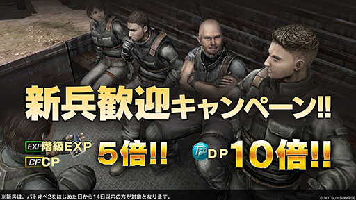 画像ギャラリー No.008のサムネイル画像 / Steam版「バトオペ2」，本日サービスを開始。ザクII[シュトゥッツァー]などを入手可能な限定任務も登場