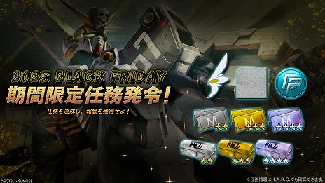 画像ギャラリー No.012のサムネイル画像 / 「バトオペ2」，新機体「デスティニーガンダム」を11月27日に実装。鈴村健一さんがナレーションを務める特別版PVを公開