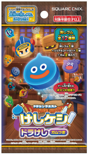 画像ギャラリー No.003のサムネイル画像 / 「ドラゴンクエストけしケシ!」のPC(AndApp)版リリースが決定。サービス開始時期は2022年6月を予定