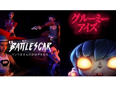 VRアニメ作品「BATTLESCAR: Punk Was Invented By Girls」と「Gloomy Eyes」の日本語版がSteamおよびMeta Questで配信開始