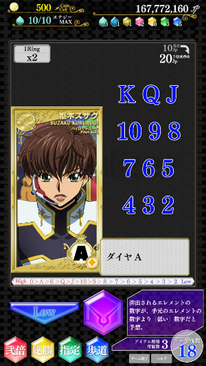 画像ギャラリー No.011のサムネイル画像 / “2.5次元超カジュアルゲーム”「コードギアス 反逆のルルーシュ with Realize seriese」が4月15日にリリース