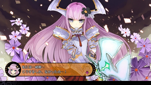 画像ギャラリー No.005のサムネイル画像 / PC(Steam)「デモンゲイズ エクストラ」,4月26日に配信決定。PS Vita版「デモンゲイズ」に多数の新要素を追加した移植作