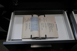 画像ギャラリー No.018のサムネイル画像 / 「キングダムハーツ」シリーズのナンバリング新作が発表された「KINGDOM HEARTS 20th ANNIVERSARY EVENT」をレポート