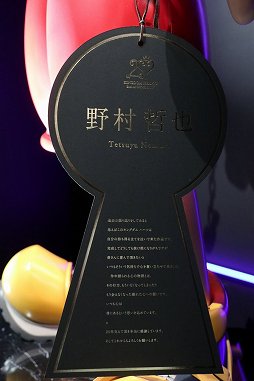 画像ギャラリー No.021のサムネイル画像 / 「キングダムハーツ」シリーズのナンバリング新作が発表された「KINGDOM HEARTS 20th ANNIVERSARY EVENT」をレポート